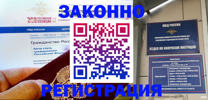 найти адрес прописки в Полярных Зорях